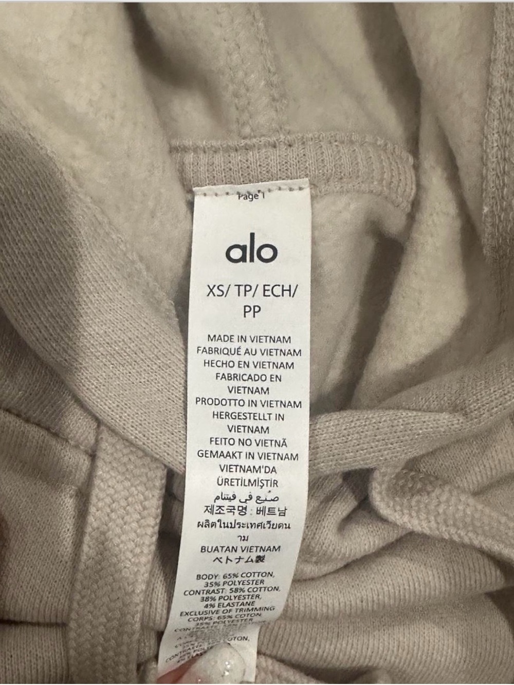 NWT Alo Yoga Accolade Hoodie & Jogger Matching Sweat Set - Bone XS - Picture 5 of 8